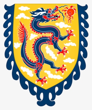 Open - Ancient Chinese Coat Of Arms #1915215