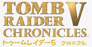 Tomb Raider Last Revelation Logo Png #1930154