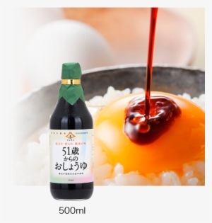 Over 51 Soy Sauce - Soy Sauce #1933395 Over 51 Soy Sauce - Soy Sauce #1933395