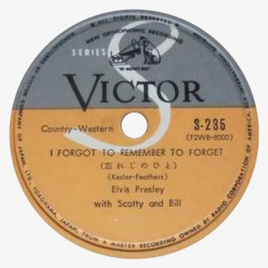 S-235 A Png - Elvis Presley #1934277