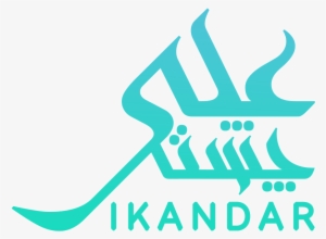 Sikandar Ali Chishty - Graphic Design #1935049