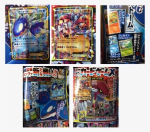 Picture - 《中古トレカ ポケモンカード》【100円便可】cp4)グラードンex/- 072/131 #1936127