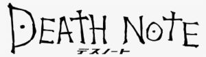 28 - Death Note Logo Png #1944089
