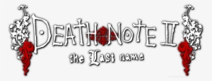 The Last Name Image - Узоры Для Фотошопа #1944163