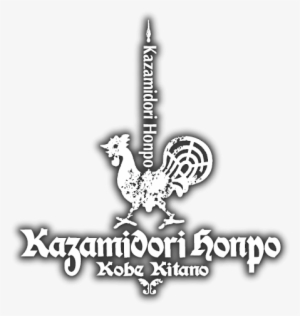 風見鶏本舗 Kazamidori Honpo #1948797