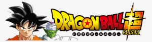 Dragon Ball Super - Dragon Ball Super Broly Png #1952629