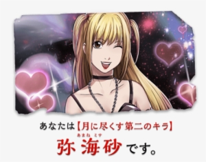 9 - Portable Network Graphics #1953050