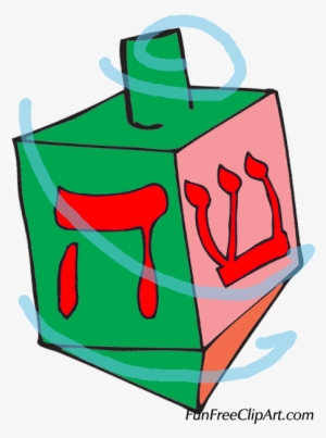 Hanukkah Dradle In Motion Free Clip Art - Hanukkah #1954945