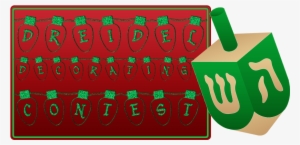 Winners - Custom Chanukah Labels Gift Tags Stickers 2" Set Of #1955031