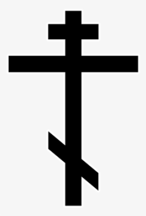 Orthodox Cross #1958286