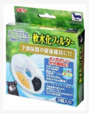 Pure Crystal Ion Filter Media For Dogs 2pcs #1958387
