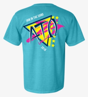 Ato Jam Sand 80s Back - Sunrise Sunburn Sunset Repeat Shirt #1960532