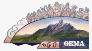 Mountain Google #1960925