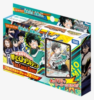 My Hero Academia Tag Card Game #1968146