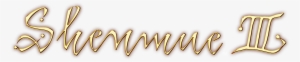 Http - //i - Imgur - Com/detcznr - Shenmue 3 Logo Png #1969762