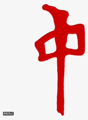 Red Dragon Apparel #1970690