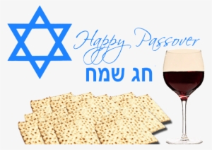 Star Of David #1981305