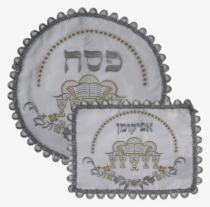 Matzah Cover For The Passover Seder With 3 Compartments - Afikoman #1981712