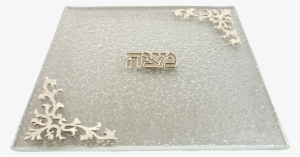 Byzantine Matzah Tray - Byzantine Matzah Plate #1981716