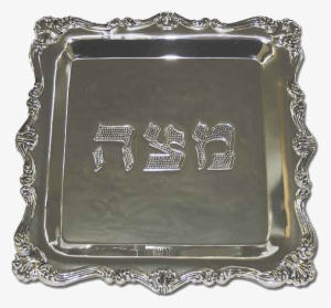 Silver Plated Matzah Plate - Serving Tray #1982132