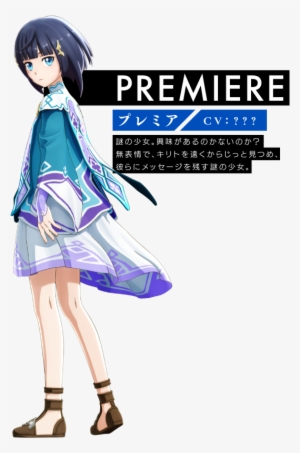 Hr Premiere - Sword Art Online Hollow Realization Premiere #1982199