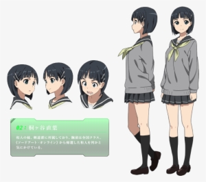 Naoha @ @ ) - ソード アート オンライン すぐ は #1982488