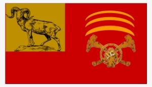 Communist - Mountain Sheep #1983930