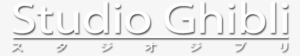 Studio Ghibli First Logo #1987072