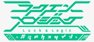 Luck & Logic Paradox Twin - Luck & Logic Card #1998676