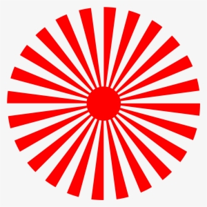 Abstract Sun 4 Clipart Royalty Free Library - Red Sun Rays Png #22368