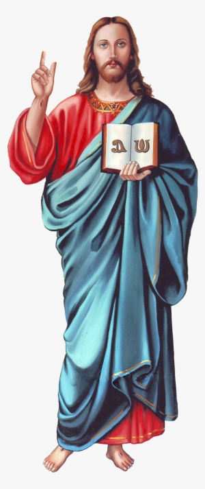 Png Jesus - Jesus Png #22995