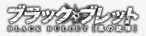 Black Bullet #28136