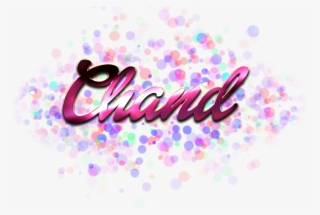 Free Png Preeti Name Logo Bokeh Png Png Images Transparent - Danielle Name #28646