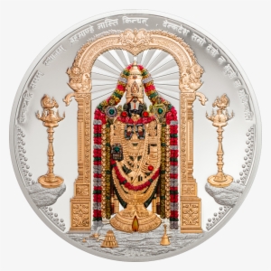 Lord Venkateswara 65 Mm - Sri Venkateswara Good Morning #201590