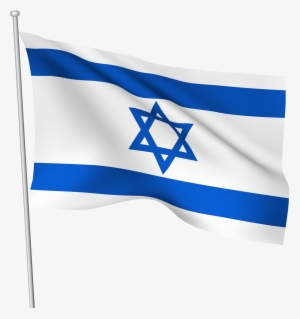 Israeli Flag No Background #207445