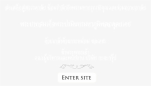 King - Shirt #207866