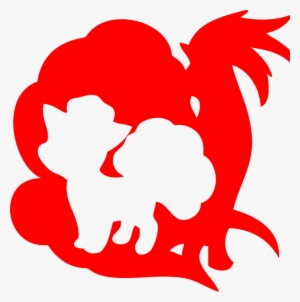 Ninetails With Vulpix Cutout - Vulpix #2012464