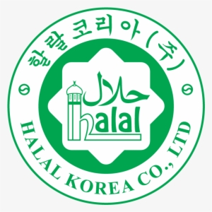 Our Logo - Halal Food #2015299
