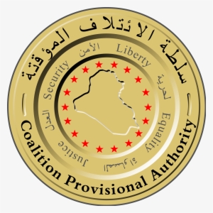 Seal Of The Coalition Provisional Authority Iraq-svg - سلطة الائتلاف المؤقتة في العراق #2017192