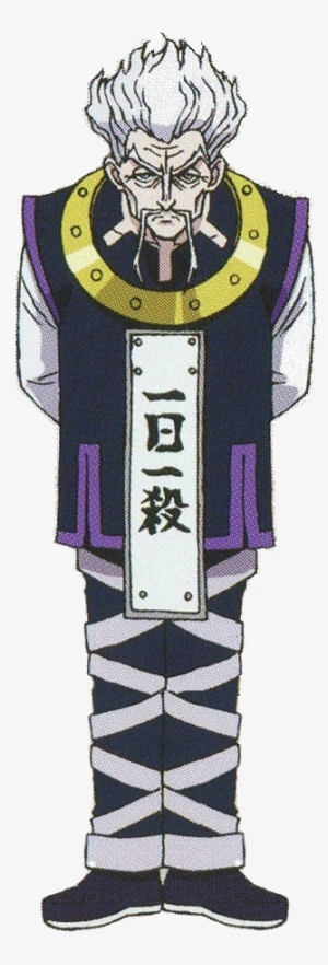 Zeno Zoldyck - Zeno Hunter X Hunter Png #2019469