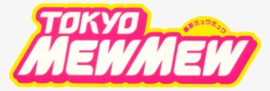 File - Tokyomewmewlogo - Tokyo Mew Mew Logo #2022871