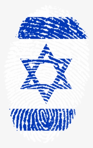 Read More - Israel Flag Png #2035563