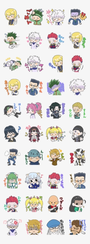 Hunter × Hunter Part - Hunter X Hunter Stickers Telegram #2036762