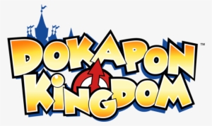 Dokapon Kingdom Logo - Dokapon Kingdom Wii Disc #2037215