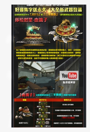 Guillotine Poster Tw - Portable Network Graphics #2044413