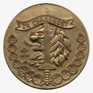 Cz Medal For Bravery Before The Enemy 1 - Coin #2046479