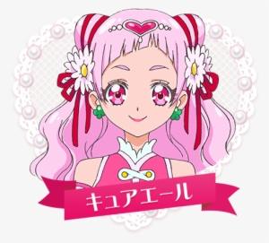 Yee - Pretty Cure Hugtto Hana Clip Art #2047137