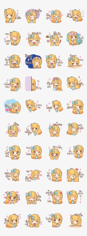 Yee Cute Cute - Line #2047316