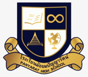 Thailand School Logo - Panyarat Highschool #2051847