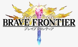 Brave Frontier Hack - Brave Frontier Logo #2052124